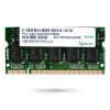 Apacer 1 GB SODIMM DDR-333 PC2700